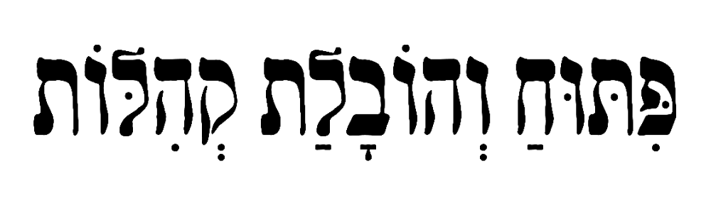 פיתוח והובלת קהילות