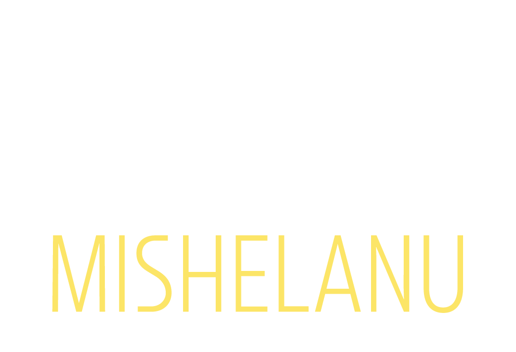 לוגו משלנו, בעברית בצבע לבן, באנגלית בצבע צהוב